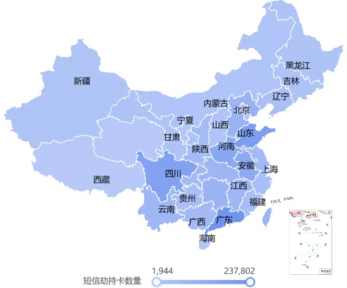 2025年短信劫持趋势报告:“偷用”真人手机号收取验证码成为黑产攻击主流