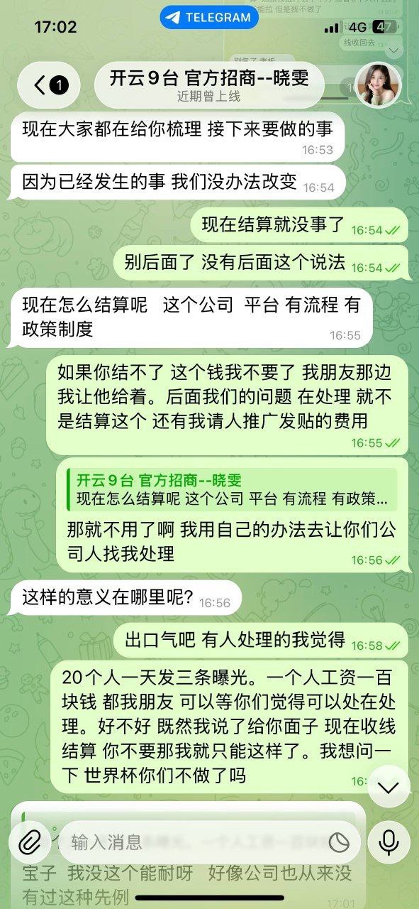 亚博黑代理黑玩家,赢了不给提款各种要求